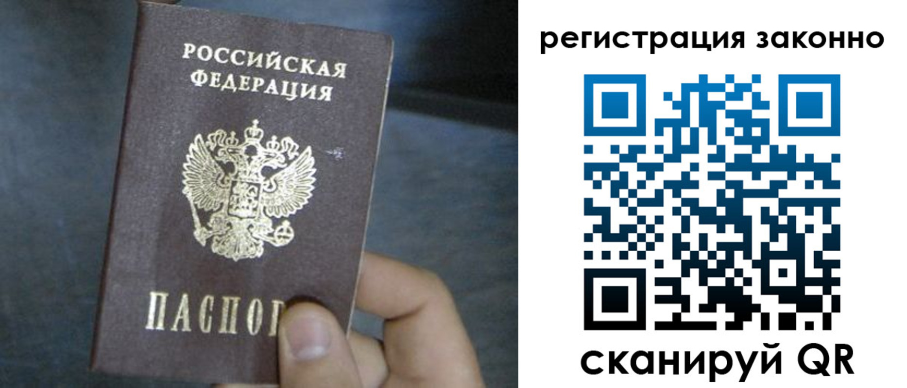 где прописаться в Самарской области