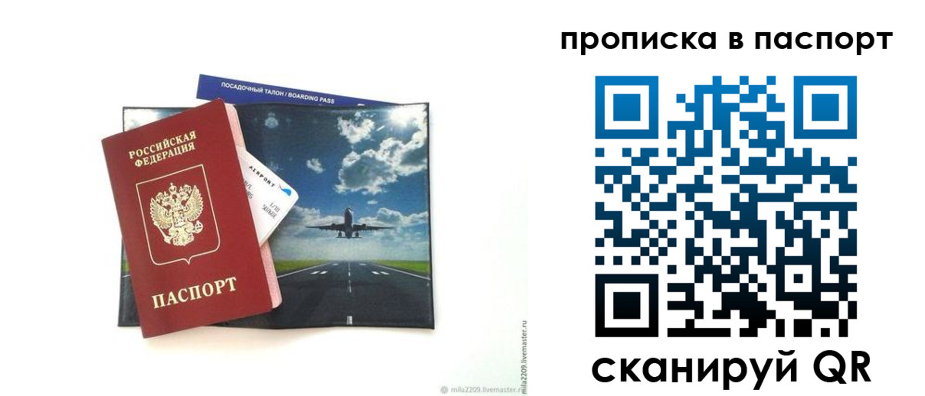 миграционный учет в Самарской области