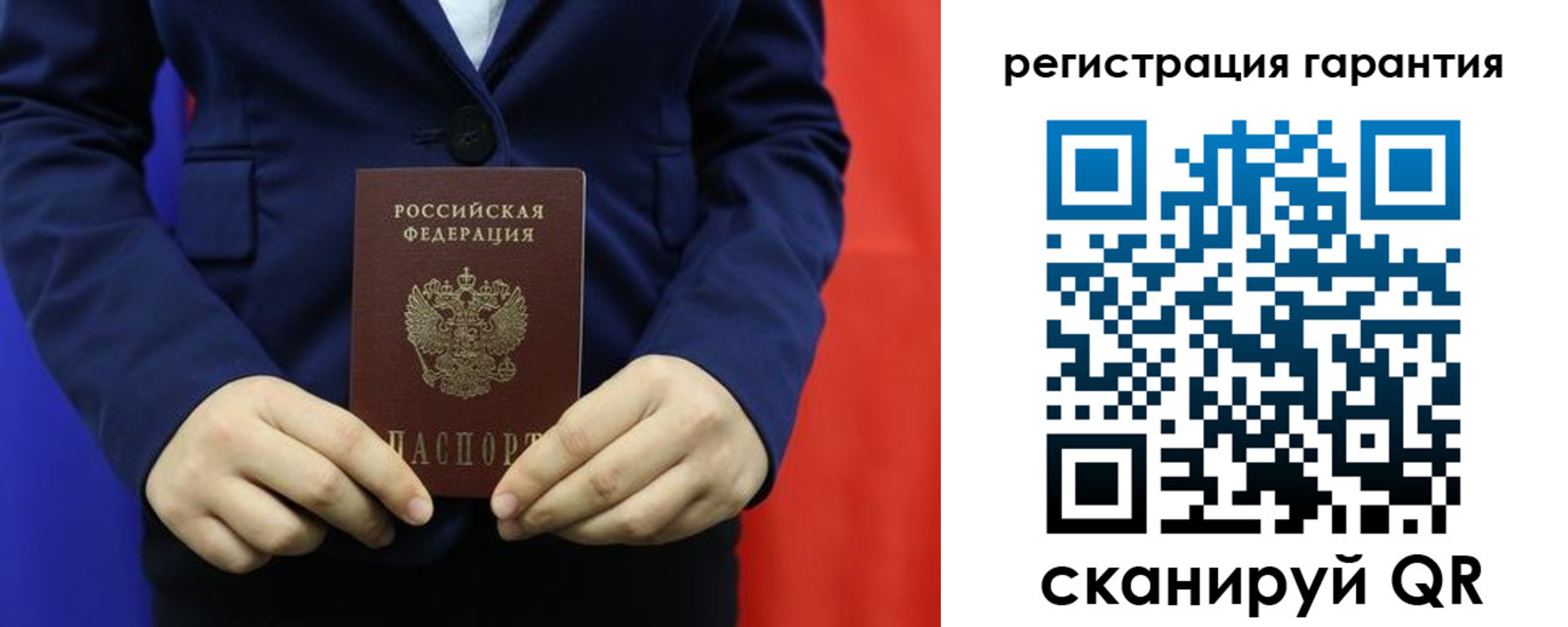 миграционный учет в Самарской области